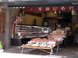 本店 外観